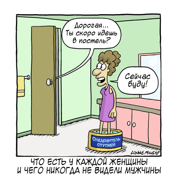 Как отличить никчёмную женщину от настоящей