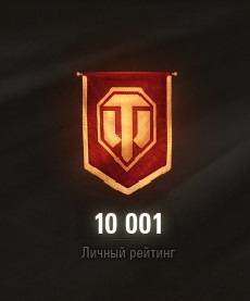 Wargaming 59