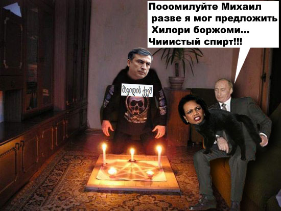 Фотожаба дня: Домашний сатанист