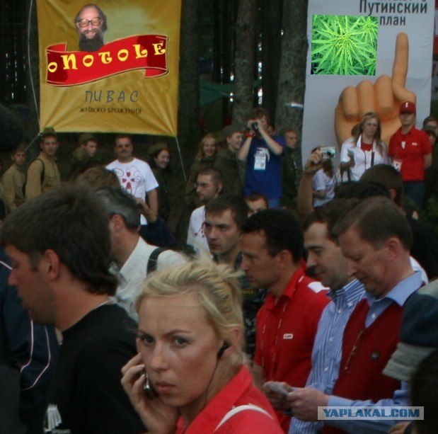 Фотожаба: Онотоле