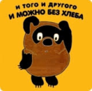Немного картинок для настроения 100