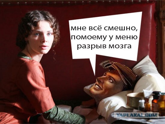 Фотожаба: Адмирал!