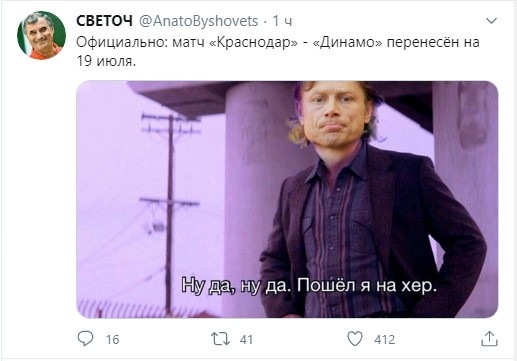 Футбол Спартак
