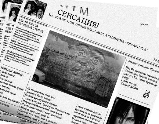 Петросян и родственники