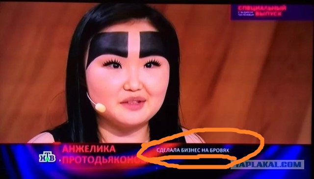 «Бровастой Энжи» дали условной срок за клевету об изнасиловании