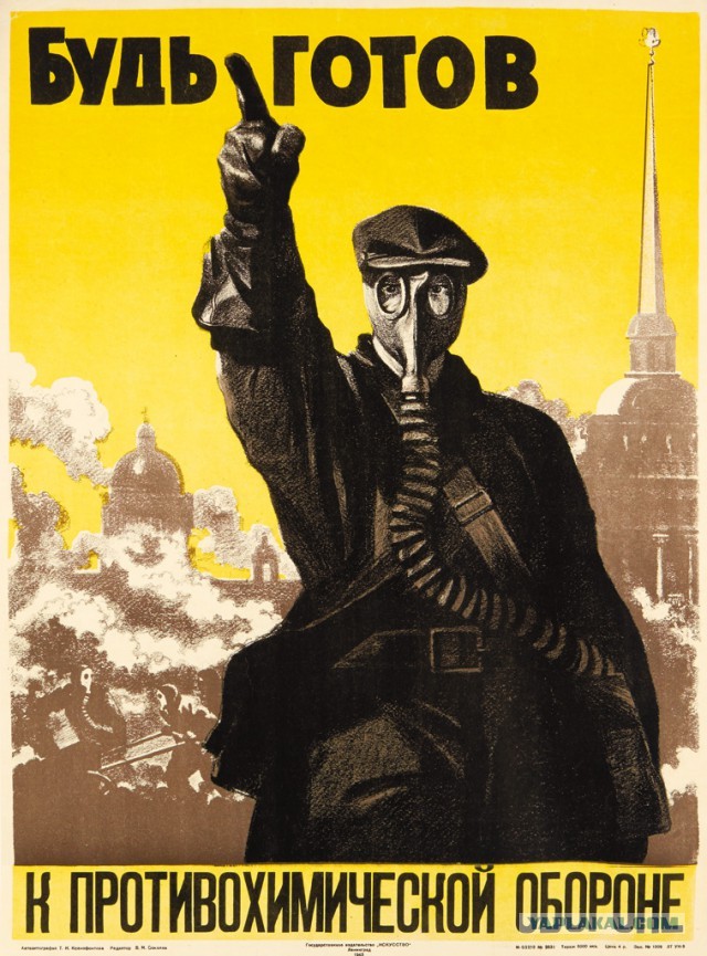 Братская Белорусь