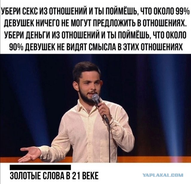 Почему мужчины не хотят идти в ЗАГС?