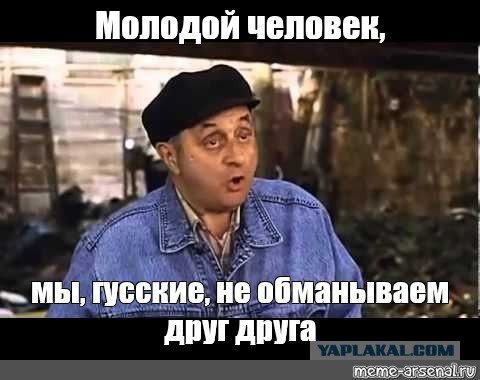 Арестован ИТ-советник Госдумы, автор идеи государственного суперинтегратора