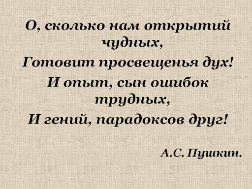 Школьный курс математики