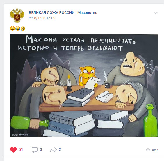 Васи Ложкина магазин
