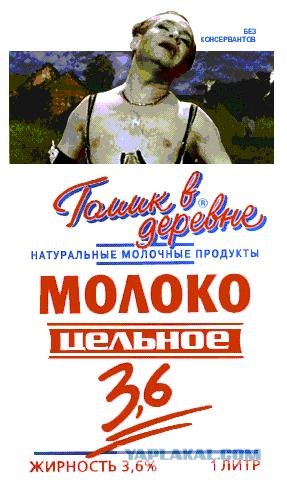 прикольные продукты