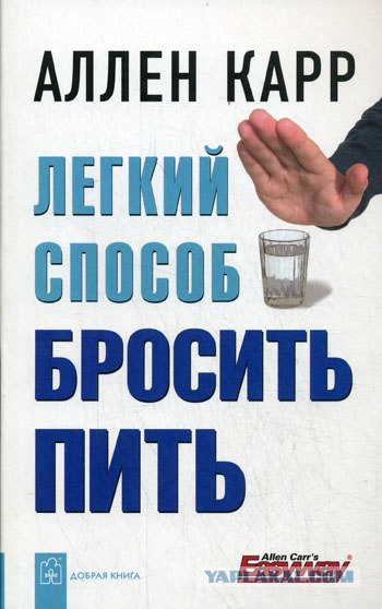 Фотожаба: Легкий пособ