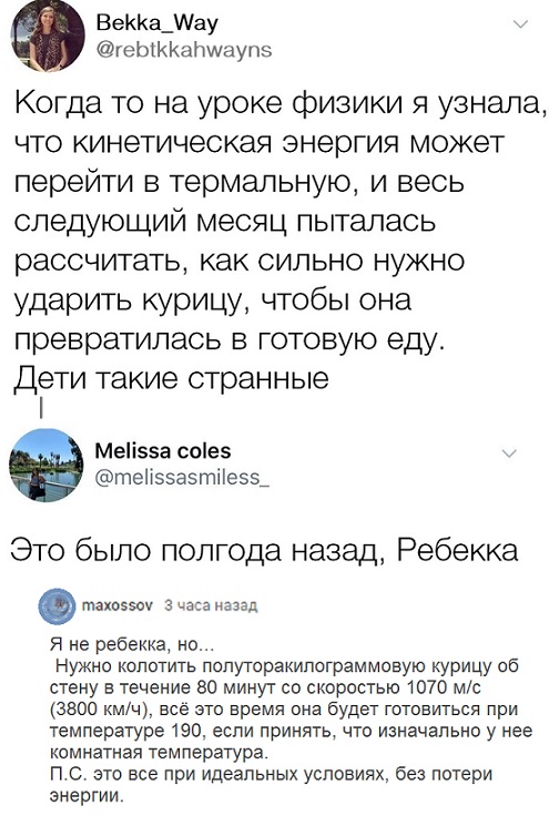 Картинки разнообразные. На злобу дня и на доброту (05.10)