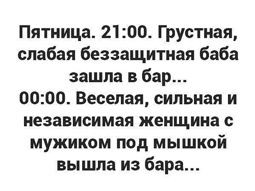 Алкопост 7.11.20