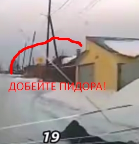 Деревенская подстава