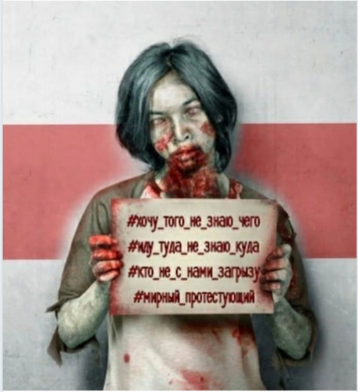 Беспредел в Беларуси.