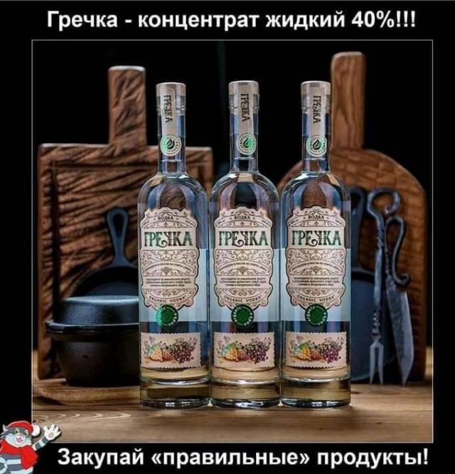 Дурацкие картинки