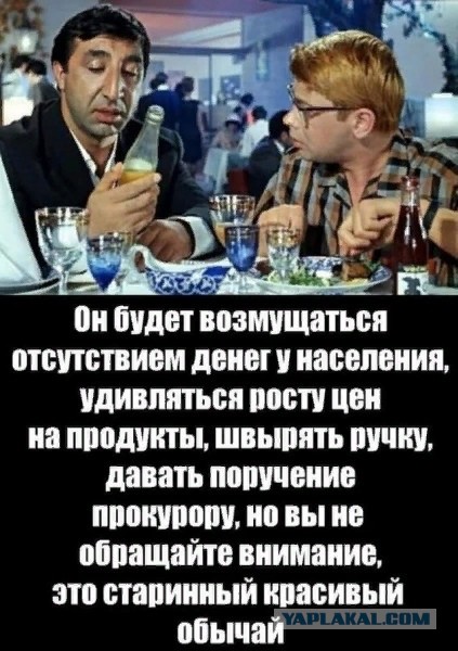 Конференция Путина 2020