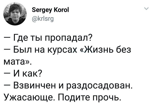 Картинки с надписями и всякие жизненные фразы 16.1.21