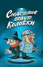 Ламповое телевидение 90х