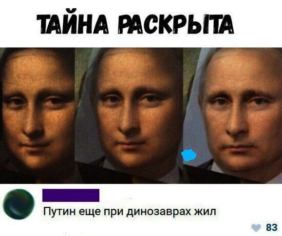 Весёлый полтишок 28.02