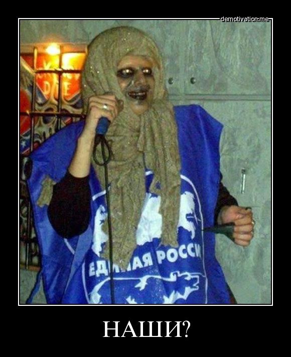 СтопХам - 18 Чугуна укусили