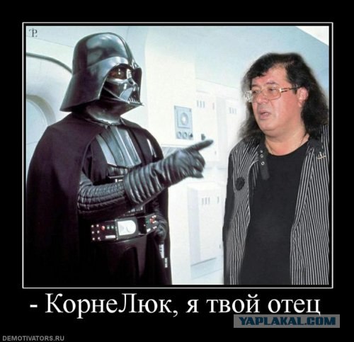 Корнелюк был первым шафлером!