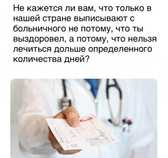 Баянисто-небаянистый юмор 9.04.21