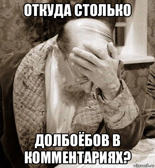 Встреча двух однополчан