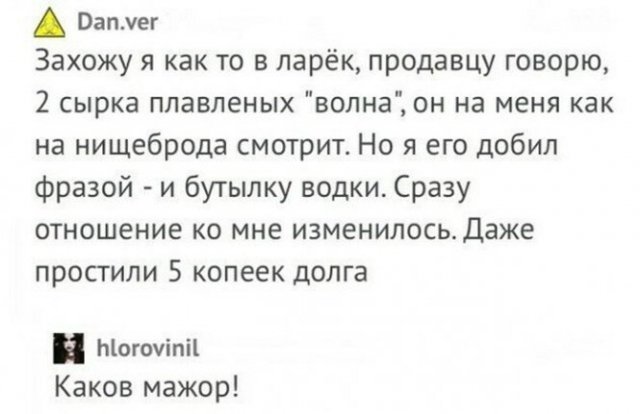 Алкопост 9.07.21