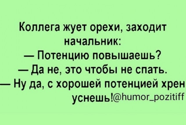 Картинки и мемы для настроения 15.07.2021