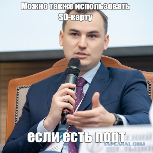 Капитана Очевидность взяли в компьютерные "эксперты" и он... рассказал, как быстрее всего передать данные со смартфона на комп