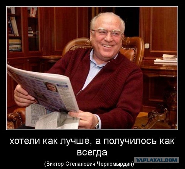 Слова "великих"