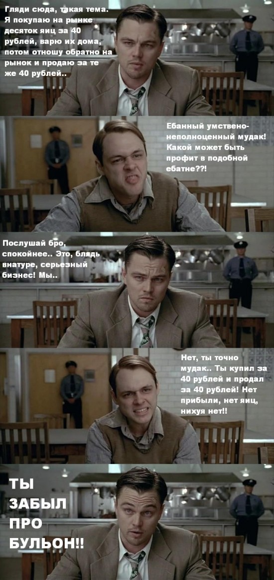 У кого маленькая зарплата, как Вы выживаете?