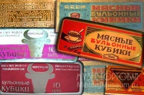 Советские «Дошираки» - в чем секрет их великолепного вкуса?