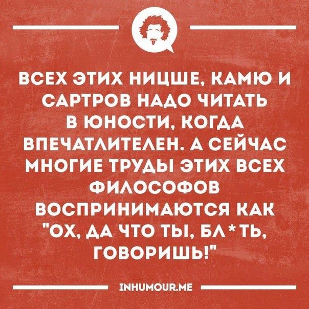 Баянисто-небаянистый юмор 19.10.21