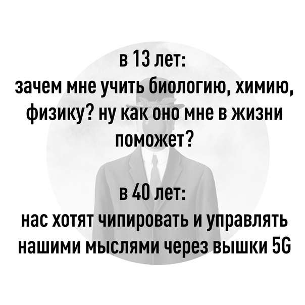 Баянисто-небаянистый юмор 29.10.21