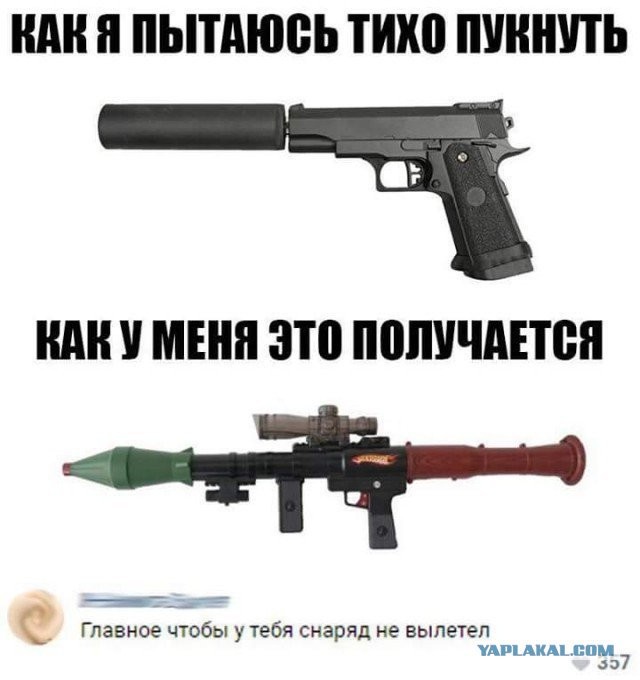Бредзона 5.12