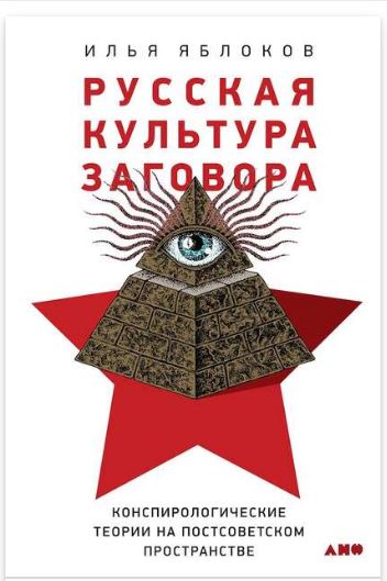 Пандемия. Коронавирус. Россия и мир. Последняя информация. Часть 27