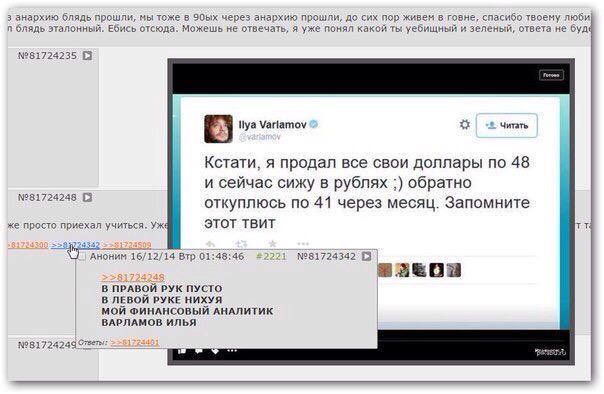 Как посмела врач свое мнение сказать?