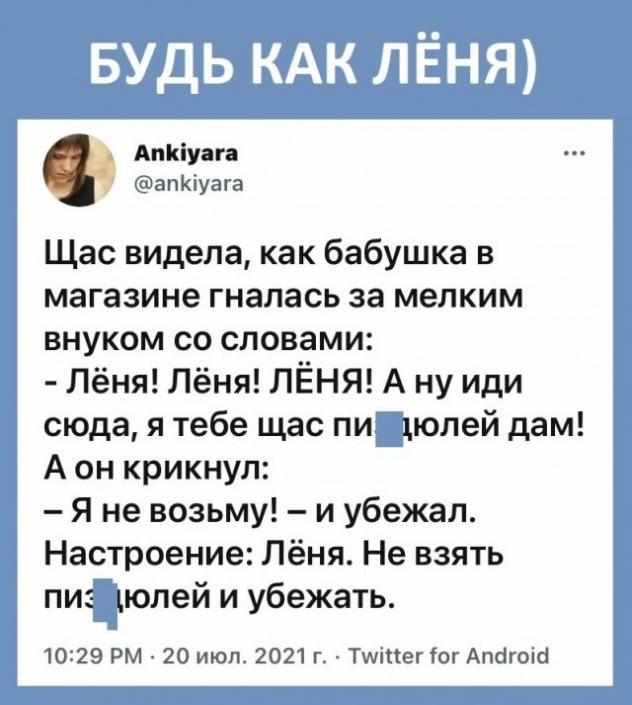 Смешные комментарии из социальных сетей 31.12.21