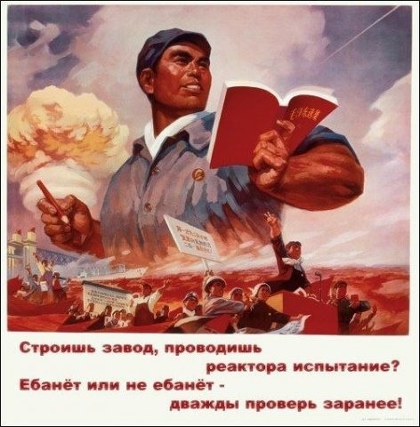 В Китае рекордно разогрели "искусственное солнце"