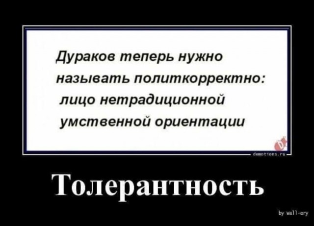Баянисто-небаянистый юмор 11.01.22