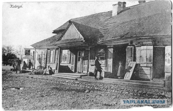 Кобрин, Беларусь