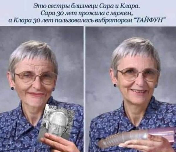 С понедельником Вас, дорогие деграданты