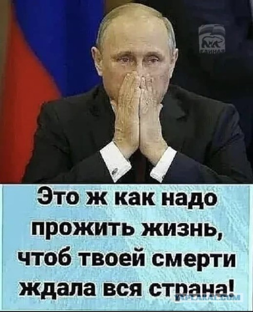 Неудачник Века!