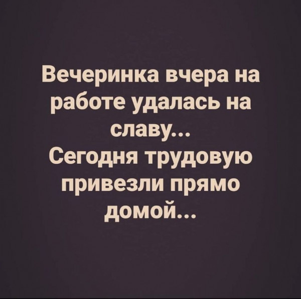 Картинки аморальные и всякие разные - 24