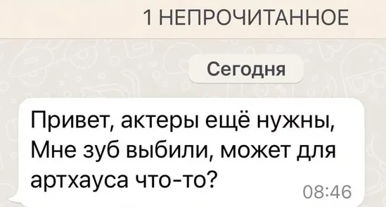 Забавные комментарии из социальных сетей 04.04.22