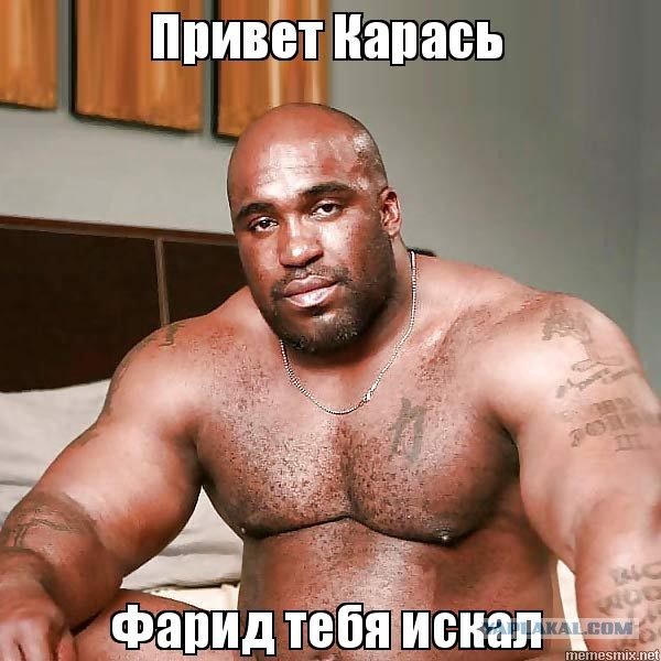 Очково чета... Может не ехать?