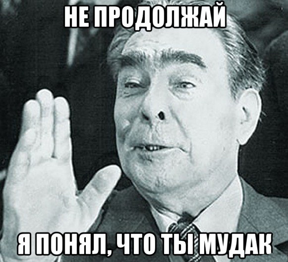 Артист